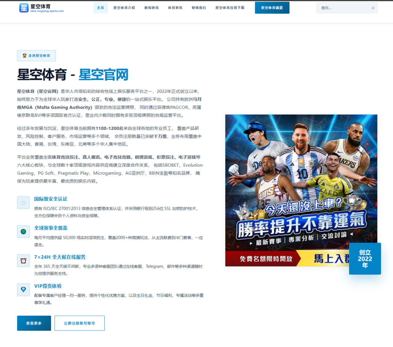 吴曦用肯定与拼搏诠释晋级四强的团队精神与半决赛信念 - LEJING